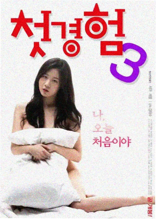 长夜有灯 都市婚姻伦理剧 夫妻共赏