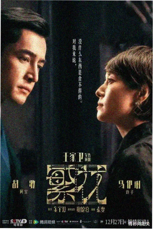 第二十五个春天 中年夫妻情感剧
