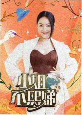 两个人的餐桌 彩蛋解析 道具隐喻